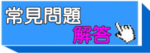 夏令營 2014夏令營 - 大墩陽光兒童冬夏令營，台中高雄台北彰化台南新北冬令營，科學魔術冬令營，大墩陽光兒童冬夏令營，夏令營