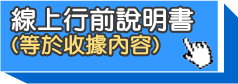 夏令營 2014夏令營 - 大墩陽光兒童冬夏令營，台中高雄台北彰化台南新北冬令營，科學魔術冬令營，大墩陽光兒童冬夏令營，夏令營