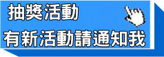 夏令營 2014夏令營 - 大墩陽光兒童冬夏令營，台中高雄台北彰化台南新北冬令營，科學魔術冬令營，大墩陽光兒童冬夏令營，夏令營